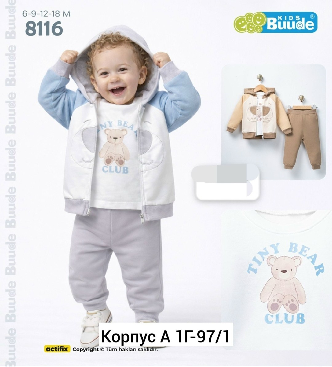 детский костюм,одежда для новорожденного,костюм для малыша,одежда для малыша,комплект для малыша