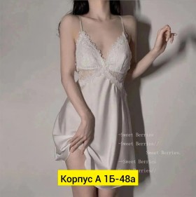 Домашняя одежда
