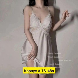 Домашняя одежда