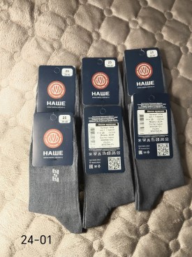 Носки