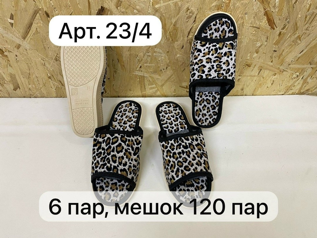 Обувь