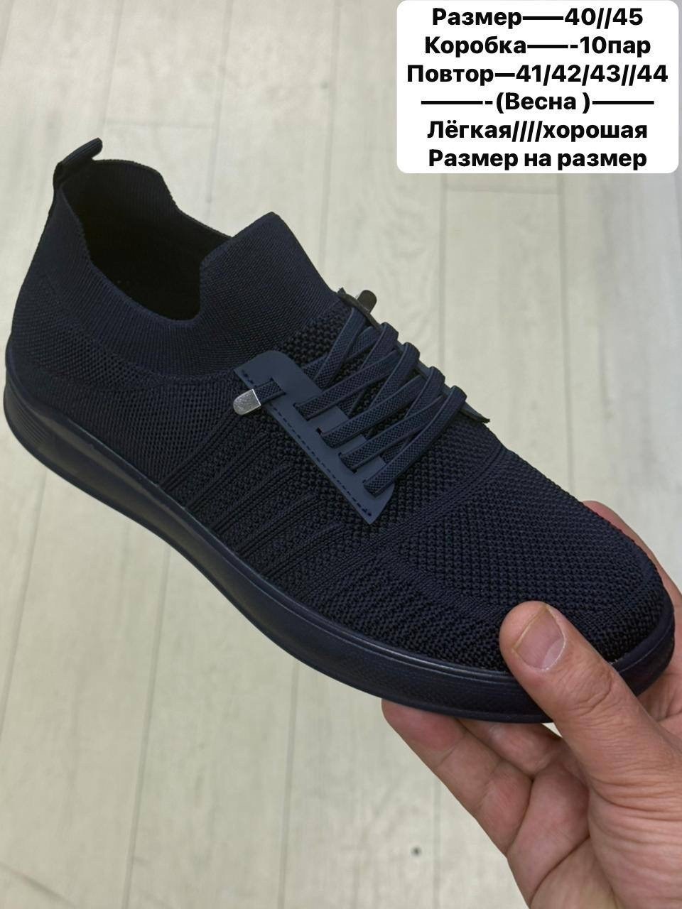 ,кроссовка мужской, оптом, для мужчин,женские кроссовки