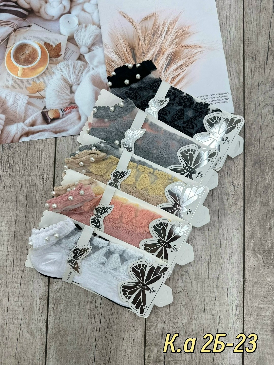 женские носки,носки женские 10 пар,носки для женщин,женские носочки,носки короткие