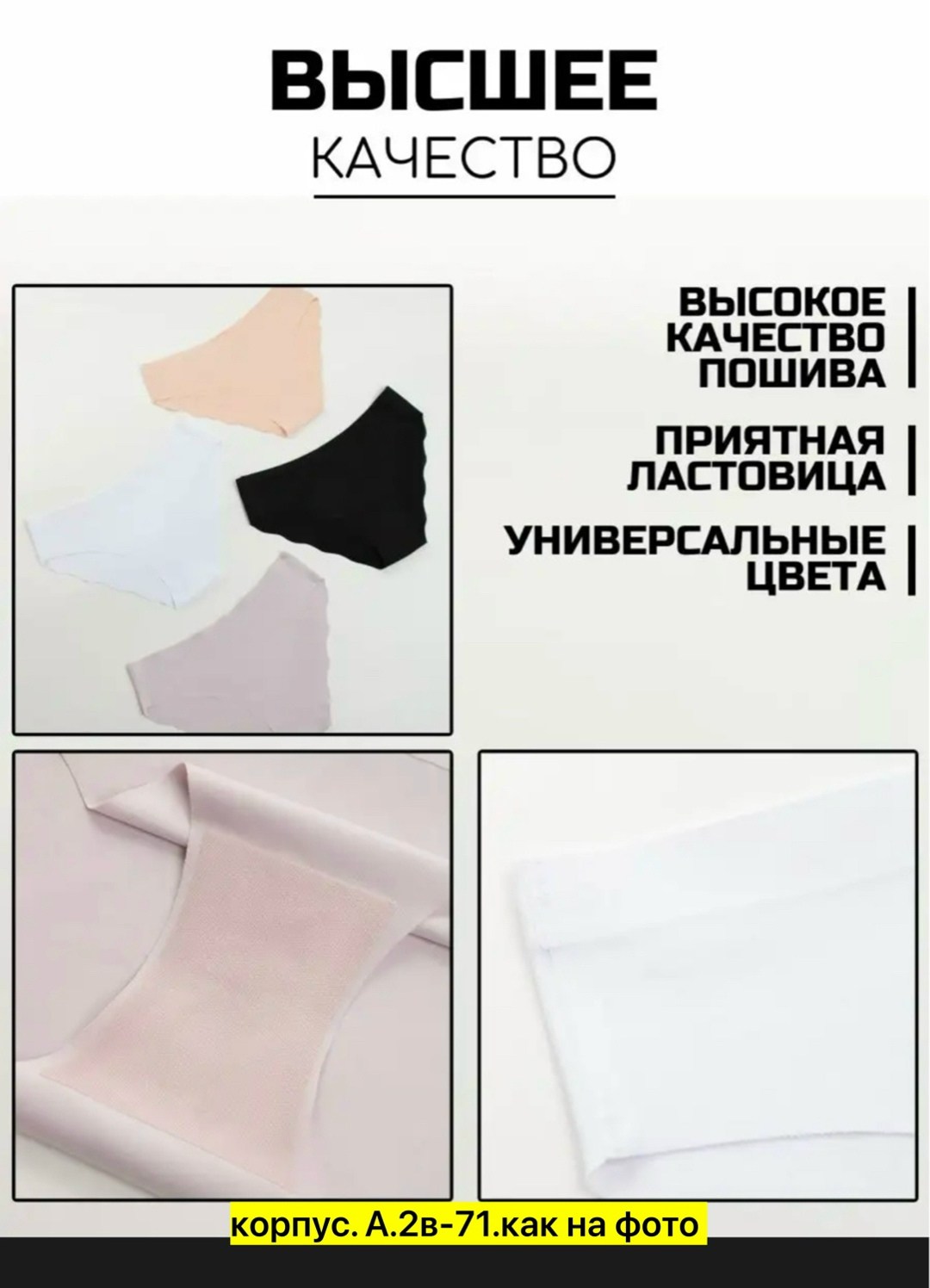 трусы бесшовные набор,бесшовные женские трусы,трусы бесшовные,трусы женские 5 шт,женская нижнее белье