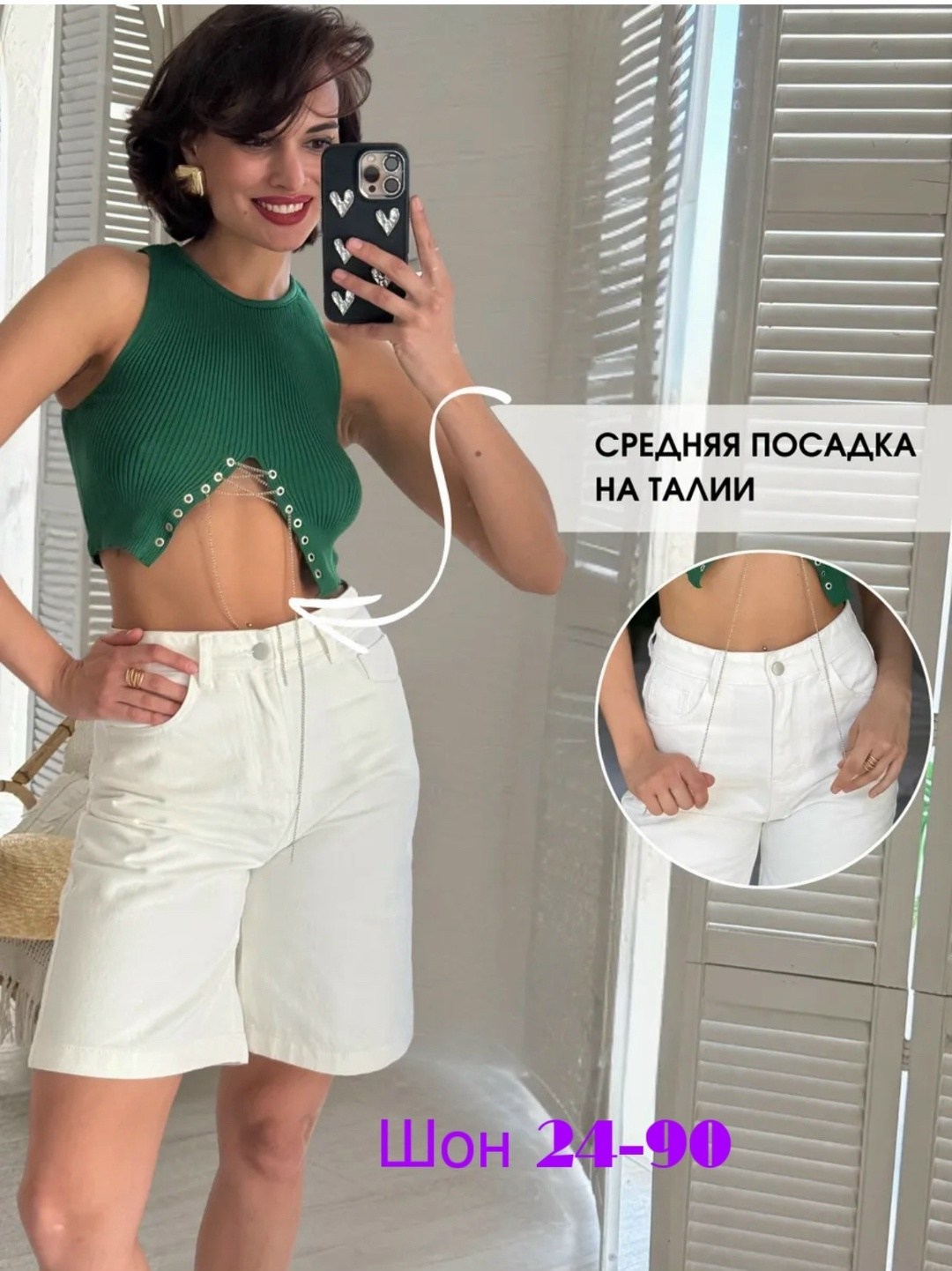 женские шорты,женские шорты летние,шорты бриджи,шорты удлиненные,шорты летние