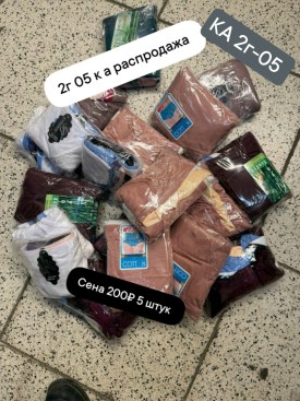 Нижнее белье