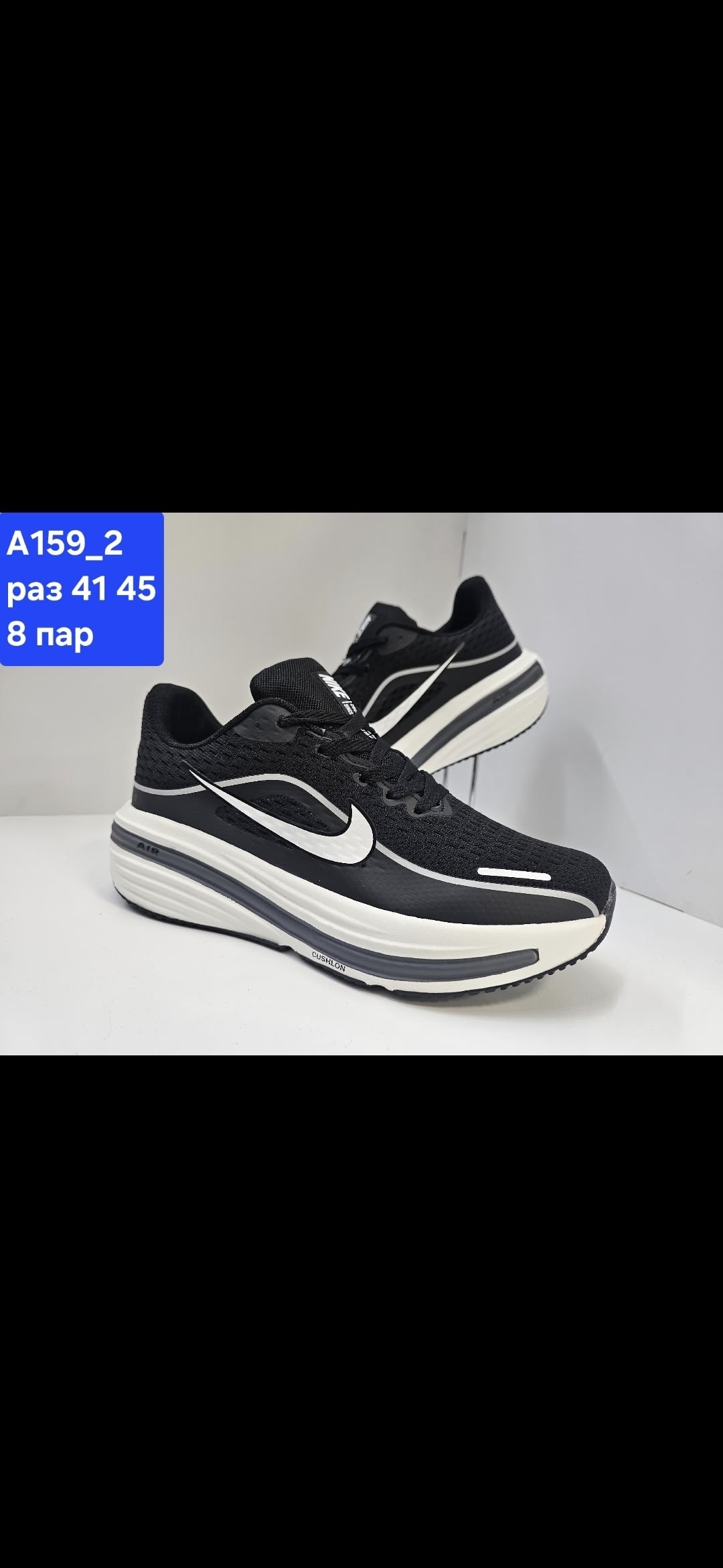 кроссовки nike,кроссовки,спортивная ,кроссовки мужские nike,кроссовки nike vomero