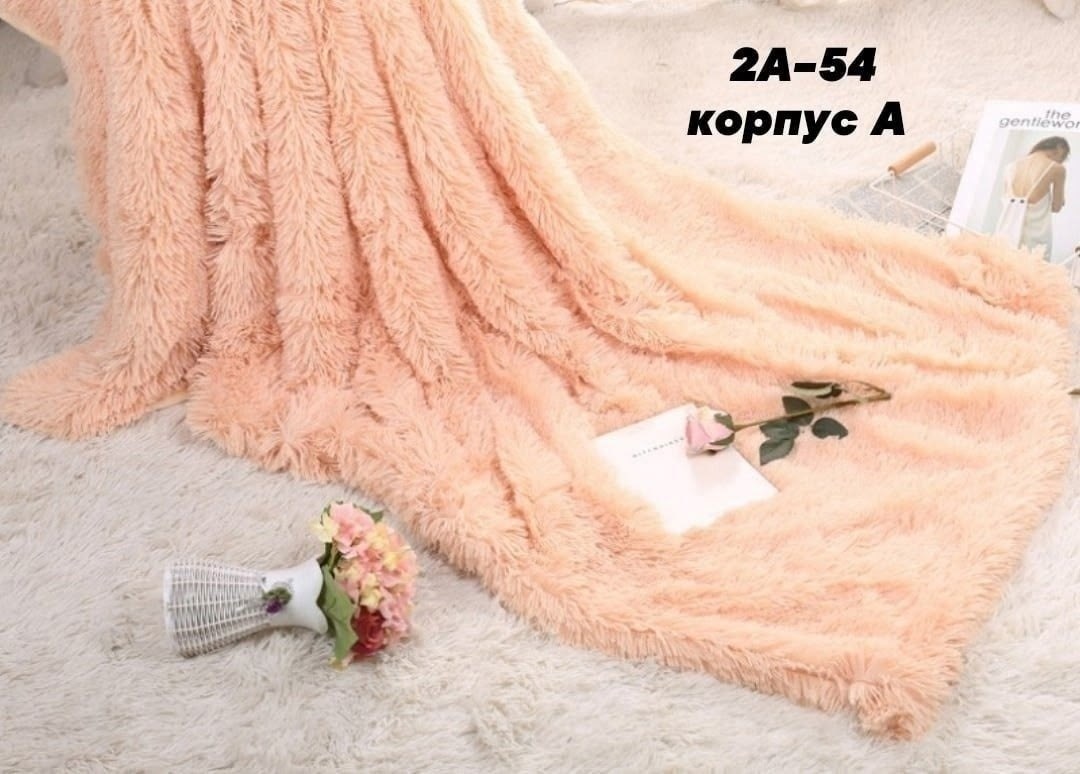 плед травка с длинным ворсом 220х240 лучшие фирмы,меховой плед,покрывало меховое,плед пушистый,плед травка