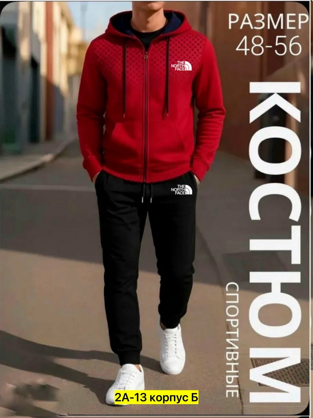 мужские спортивные костюмы,спортивные костюмы для мужчин,мужской спортивный костюм на флисе,спортивные костюмы,костюм мужской на флисе