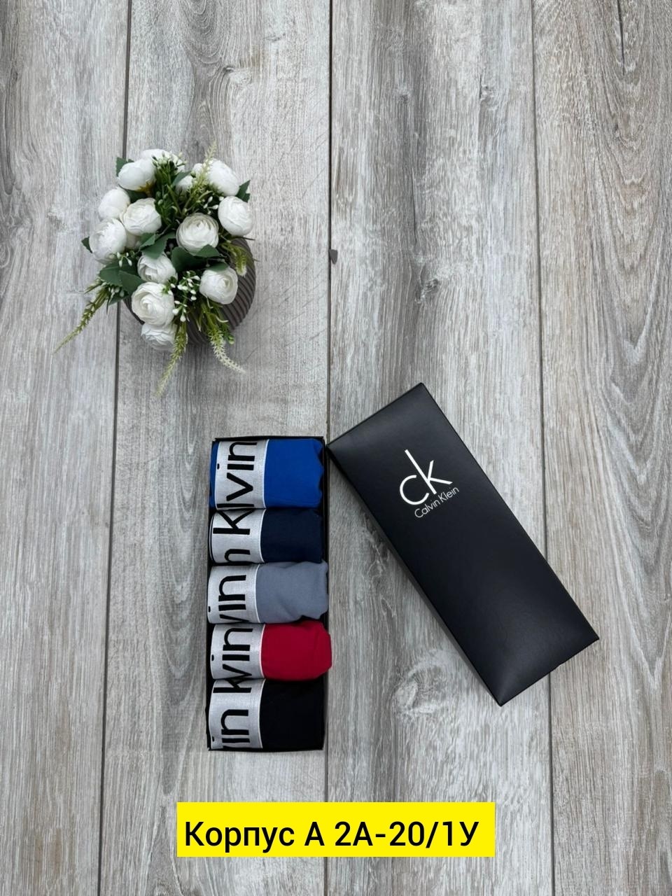 мужские трусы calvin klein,боксеры мужские calvin klein трусы,трусы мужские calvin klein набор 5 штук,набор мужских трусов calvin klein,мужские трусы calvin klein 3 штуки