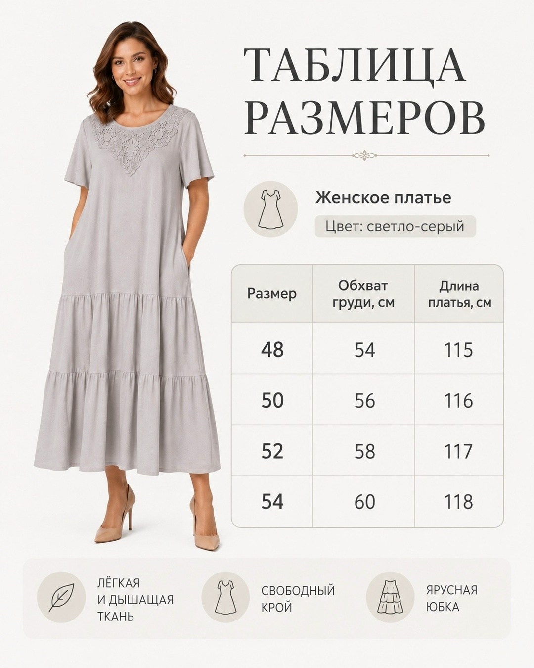 платье женской,платье,модное платье,платье черное,платье распродажа