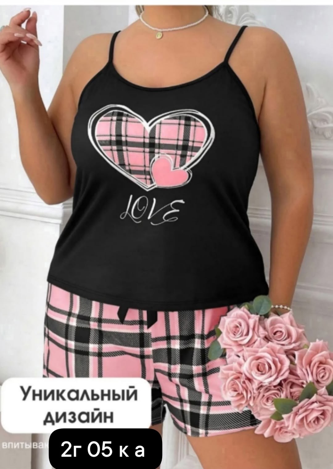 женский пижамный комплект больших размеров,женские пижамные комплекты,пижамный комплект больших размеров,женская пижама,пижамы для женщин