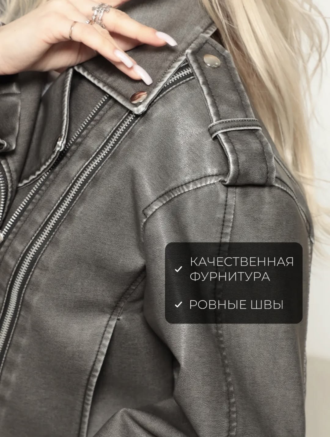косуха винтажная куртка кожаная oversize серая mony,косуха серая,косуха винтажная кожаная куртка серая оверсайз mony,косуха женская,косуха куртка кожаная оверсайз chauzi