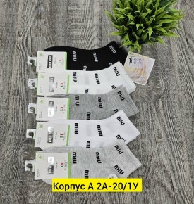 Носки