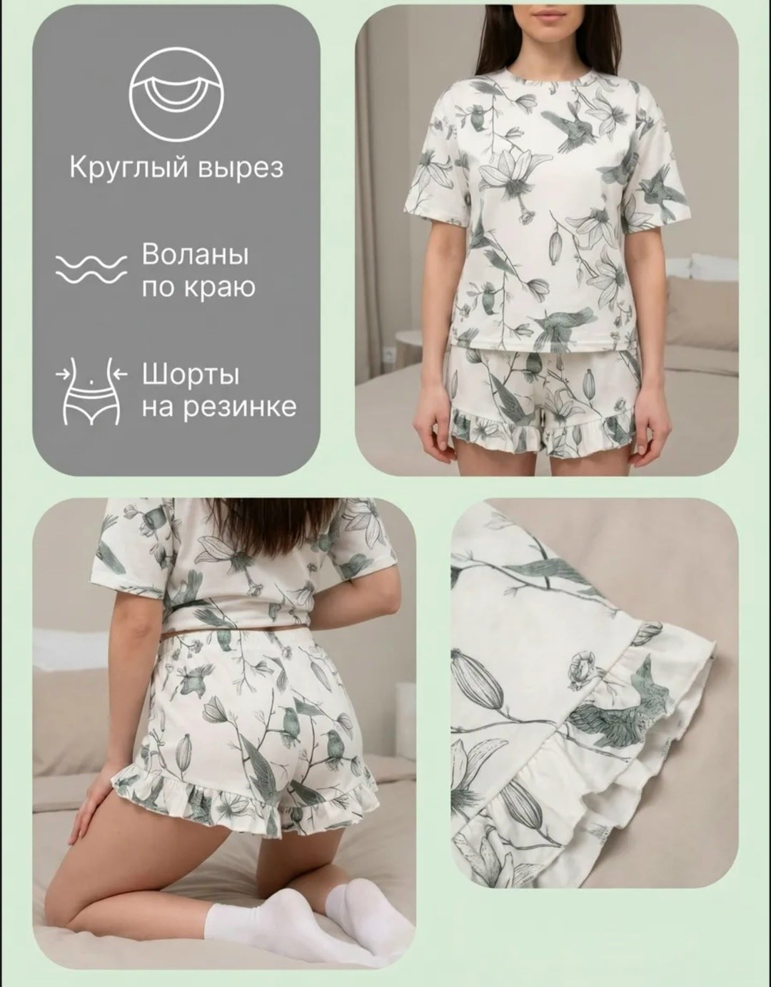 комплект пижама,пижама женская,пижама для женщин с,пижама женская с шортами,пижама с шортами