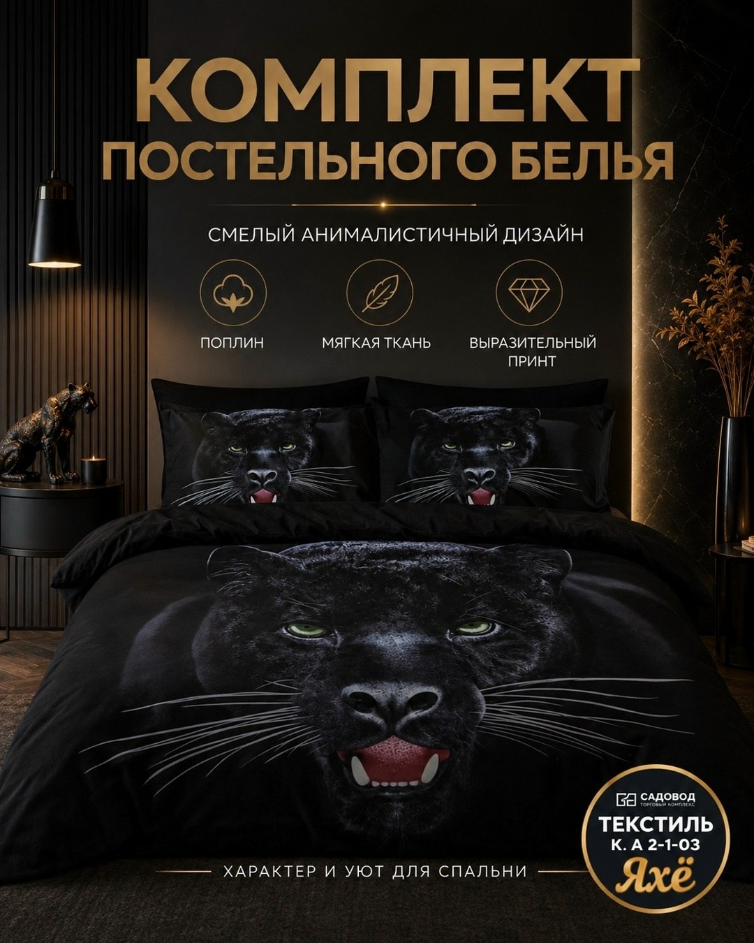 комплект постельного белья полисатин евро,комплект постельного белья,комплект постельного белье евро,комплект постельного белья сатин,комплект постельного белья сатин евро