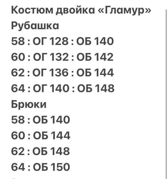 стильные женские костюмы,костюм двойка женская,женский костюм,костюм двойка,стильные костюмы