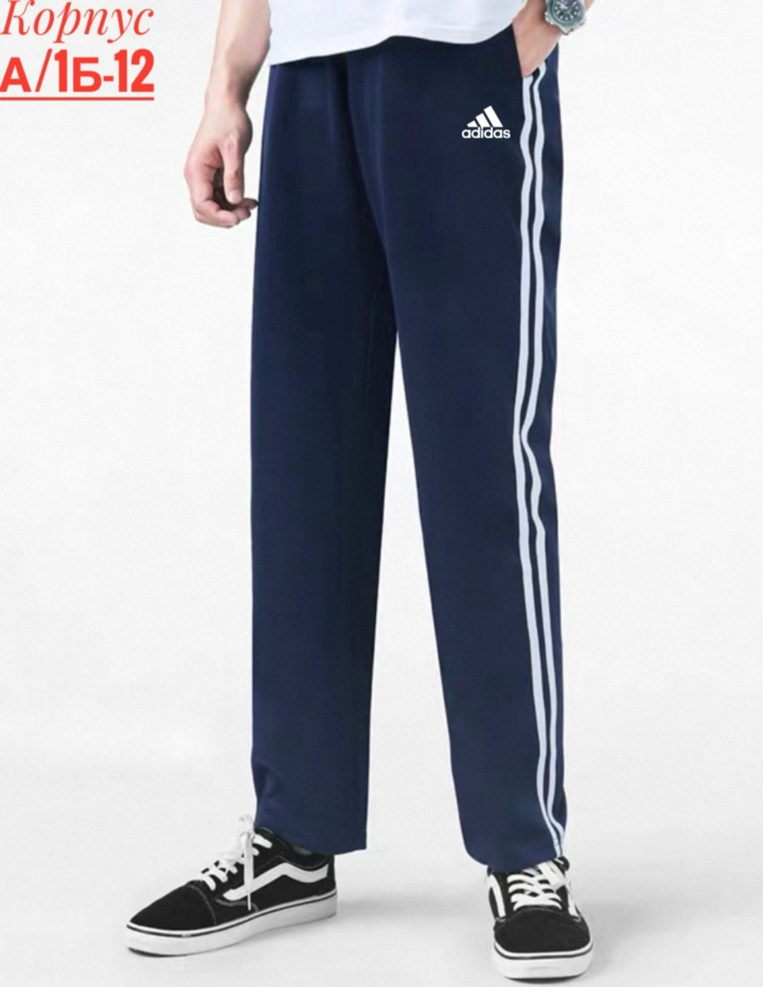 брюки спортивные adidas originals,брюки спортивные adidas,мужские брюки adidas,брюки спортивные adidas мужские,спортивные брюки с 3 полосками adidas originals серый