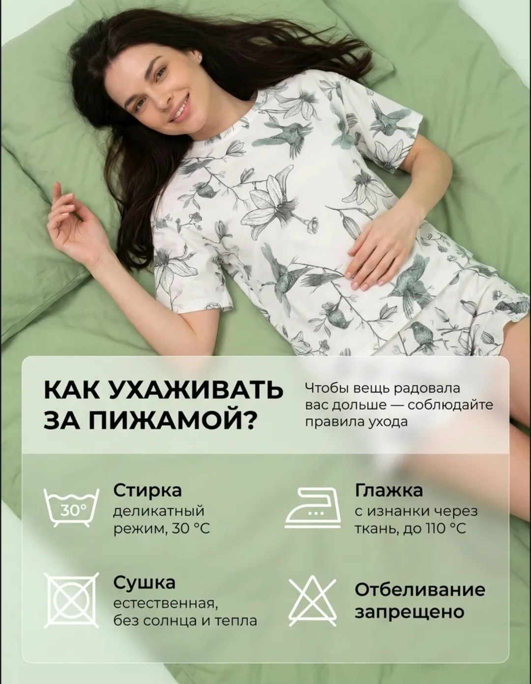 комплект пижама,пижама женская,пижама для женщин с,пижама женская с шортами,пижама с шортами