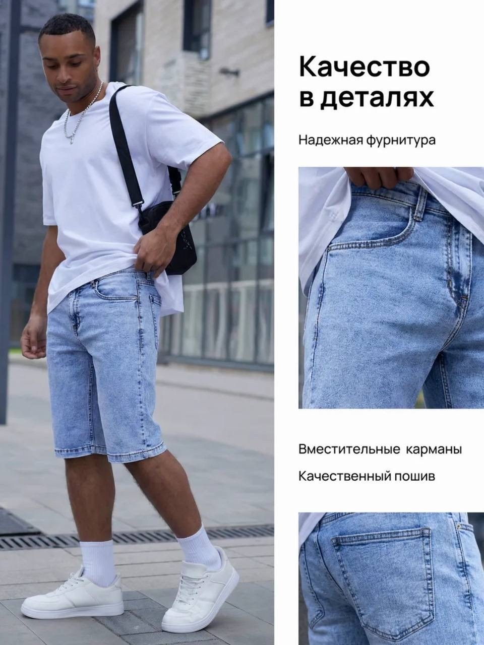 мужские джинсовые шорты,шорты мужские,шорты джинсовые летние,шорты джинсовыe,шорты джинсовые летние бермуды