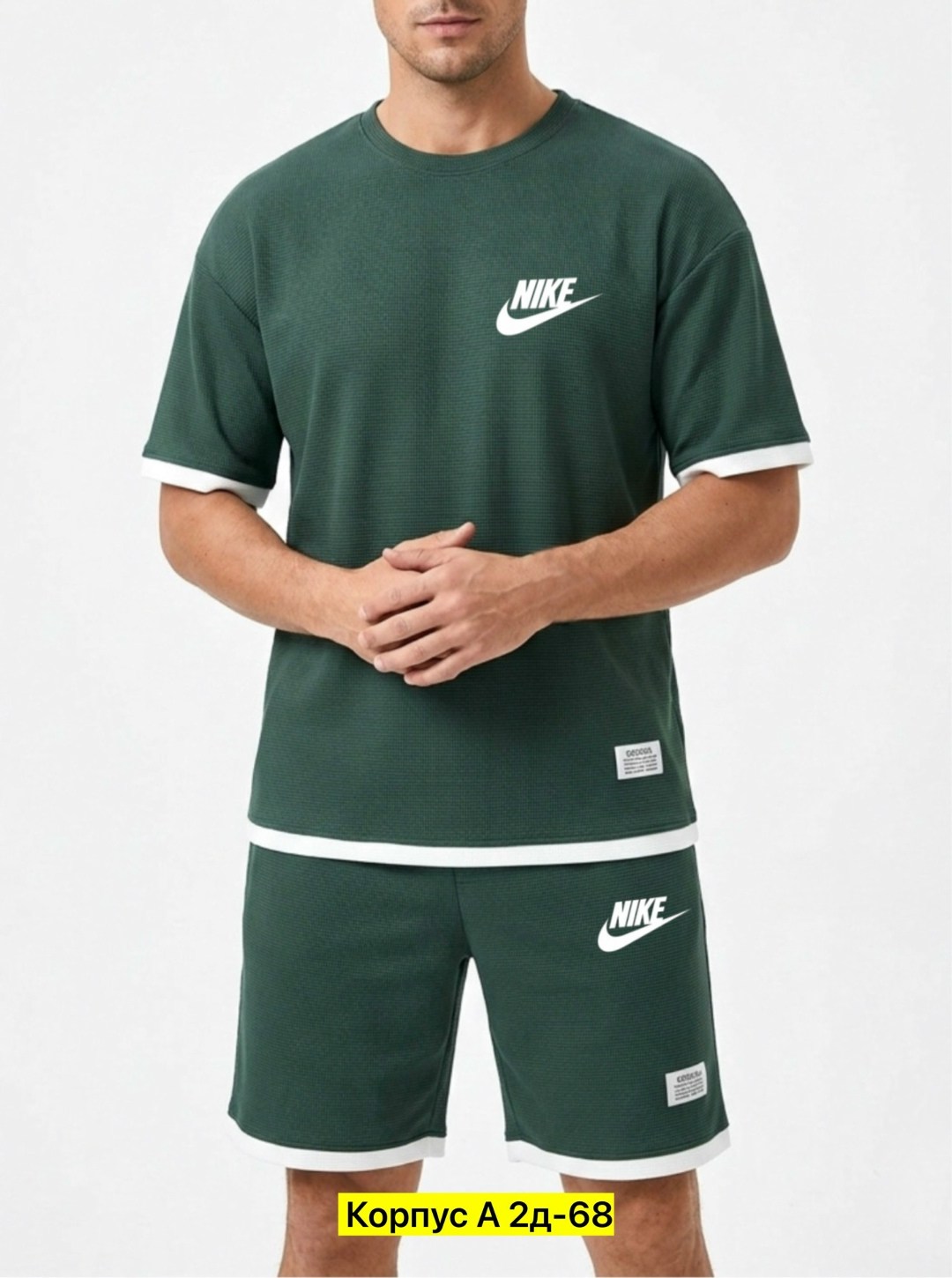 мужская мода,костюм спортивный мужской nike,спортивные костюмы,костюм спортивный мужской летний с шортами,костюм спортивный мужской с шортами и футболкой