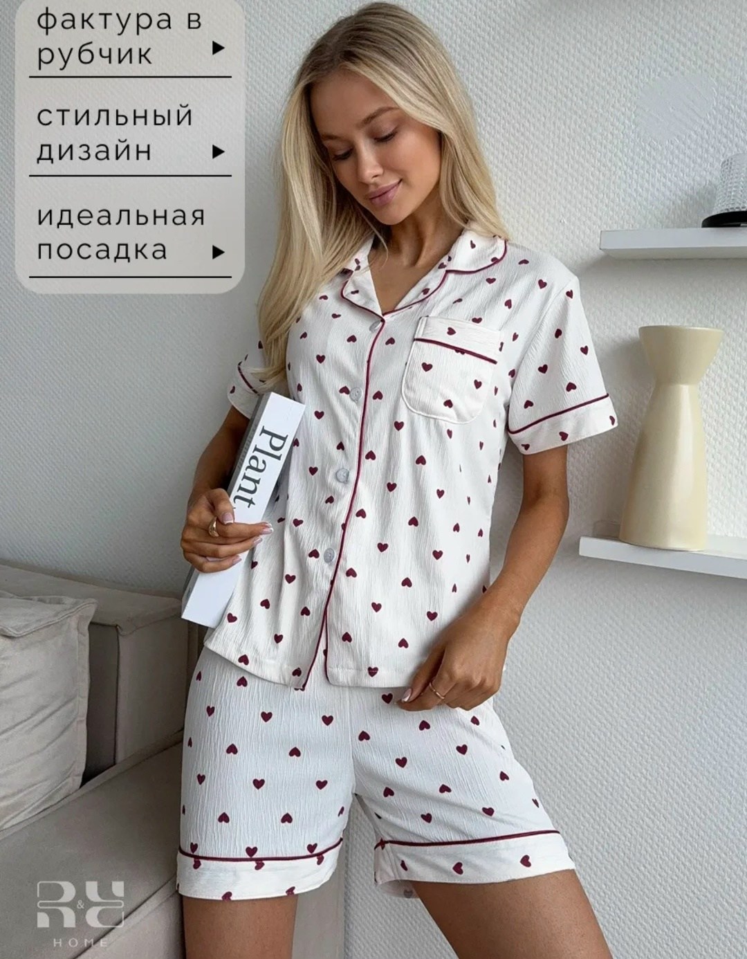 девушка,фотосессия,цветами,букет,женская пижама