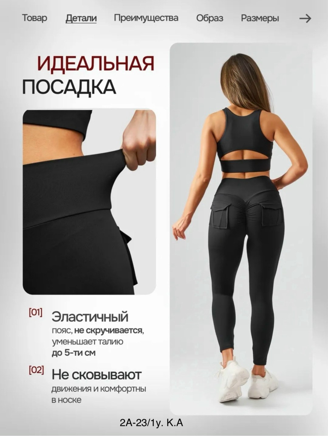 легинсы для фитнеса,лосины для фитнеса,костюм для фитнеса,одежда для фитнеса,легинсы спортивные