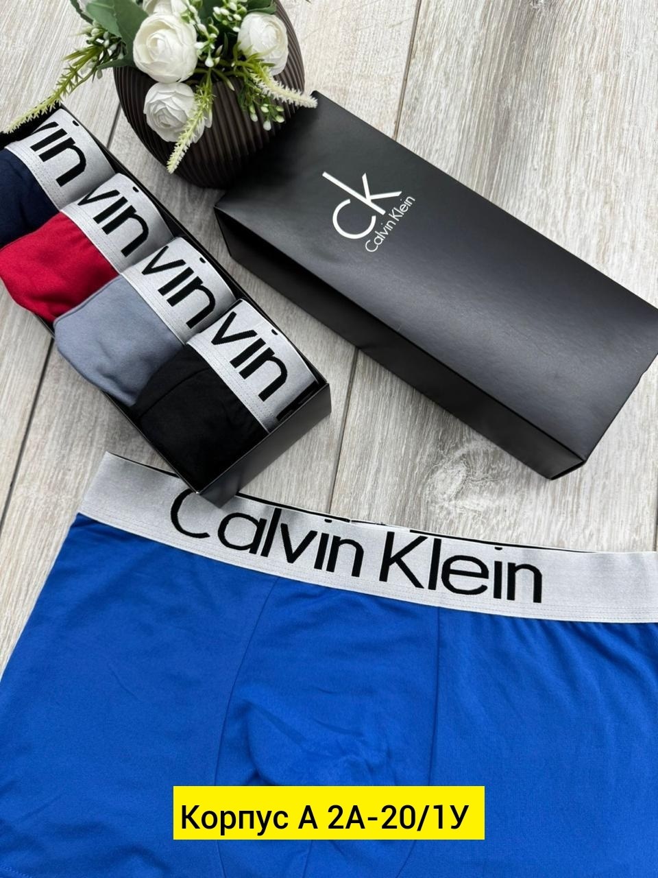 мужские трусы calvin klein,боксеры мужские calvin klein трусы,трусы мужские calvin klein набор 5 штук,набор мужских трусов calvin klein,мужские трусы calvin klein 3 штуки