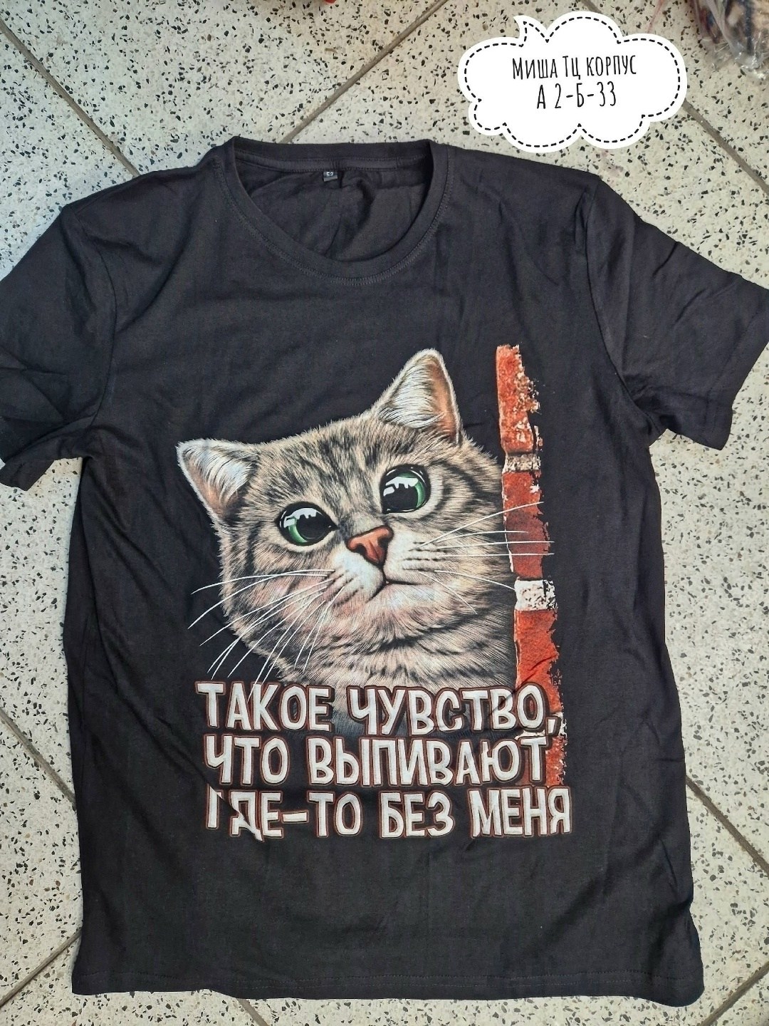 мужская футболка,футболка,футболки женские мужские,футболки мужские с принтом,футболка с принтом