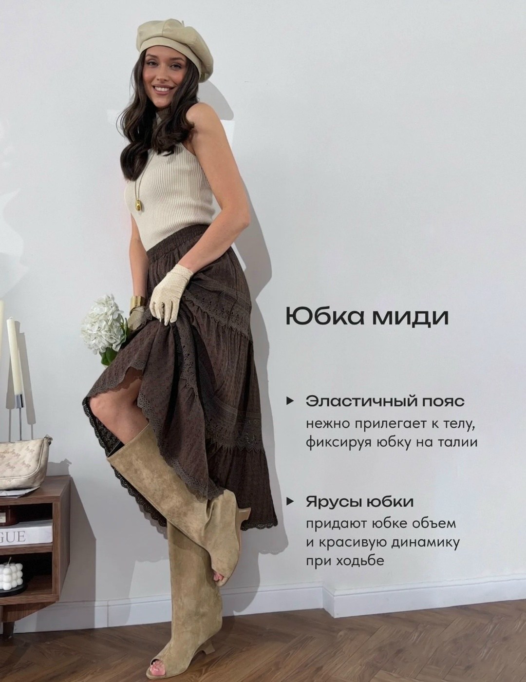 юбка,длинная юбка,юбка бохо,юбка с оборками,юбка многослойная