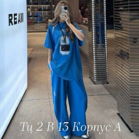 Костюм