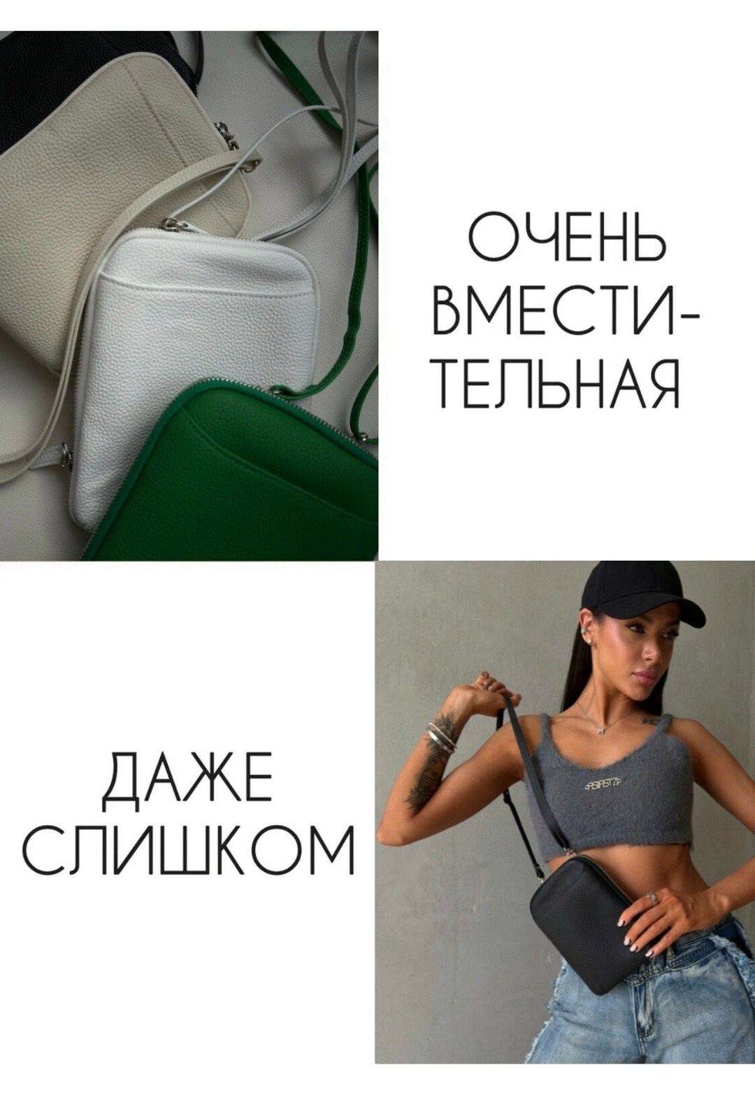 сумки кросс боди,женская сумка кросс боди,сумка,сумки на плечо кросс боди,женская сумка
