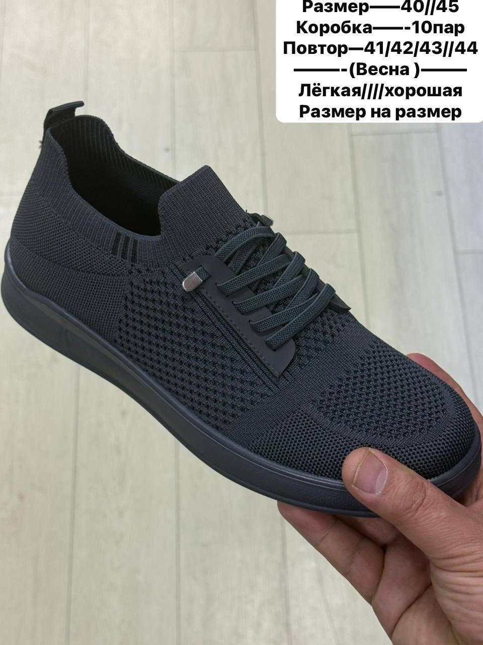,кроссовка мужской, оптом, для мужчин,женские кроссовки
