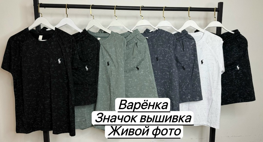 спортивный костюм летний мужской,костюм для мужчин,мужской спортивный костюм с шортами,костюм повседневный