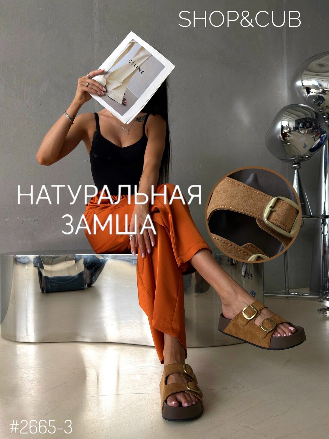 ,летние сандалии,сандалии,женские сандалии,ортопедические сандалии