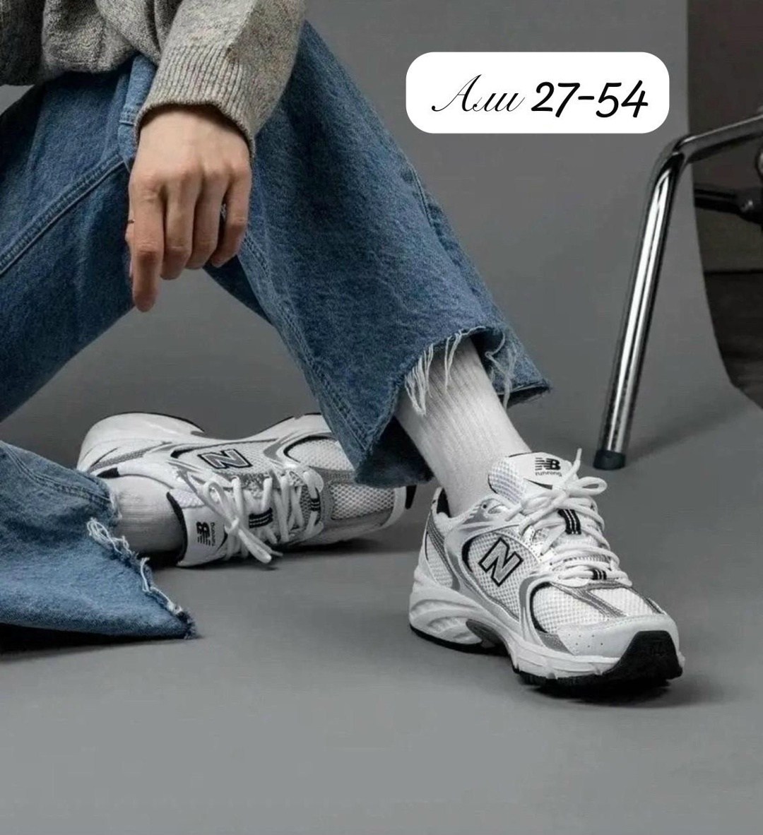 кроссовки new balance 530,кроссовки женские new balance 530,кроссовки new balance 530 white silver,кроссовки женские new balance,женские кроссовки
