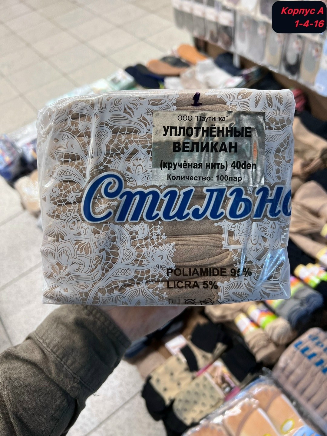 мыло натуральное,туалетное мыло завод братьев крестовниковых,мыло банное,индивидуальная упаковка