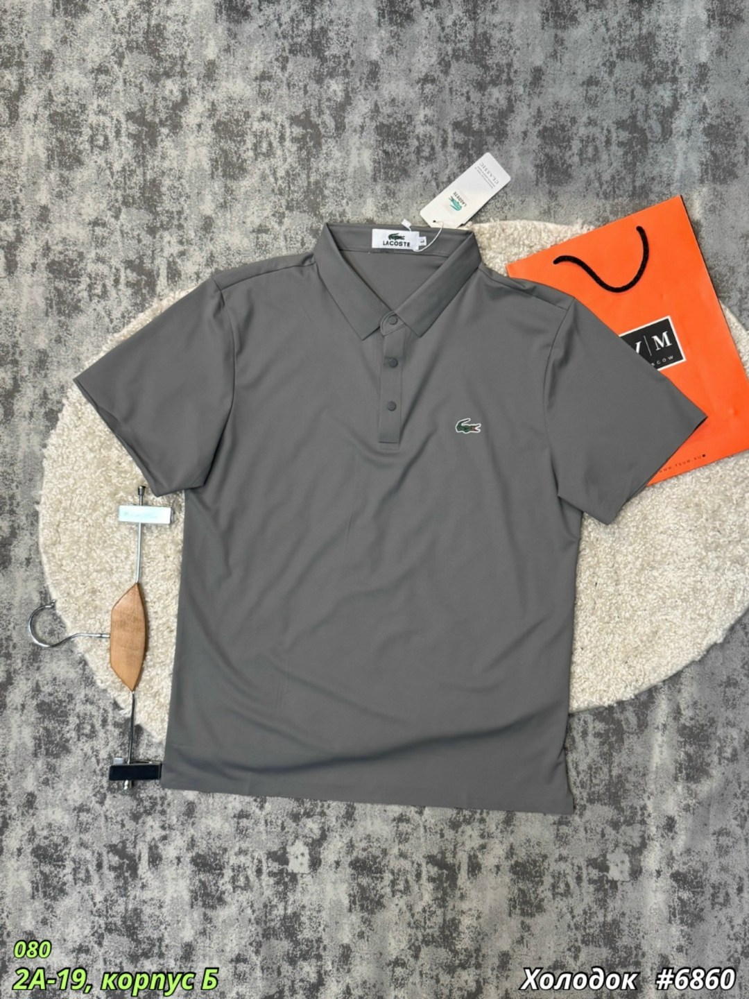 поло lacoste,мужская мода,мужская футболка поло,футболки мужские,поло