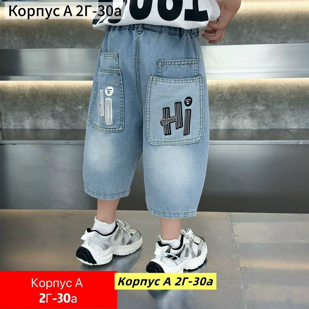 джинсовые шорты для мальчиков,джинсы для мальчик,шорты джинсовыe,шорты для мальчик,летние тонкие джинсовые шорты для мальчиков