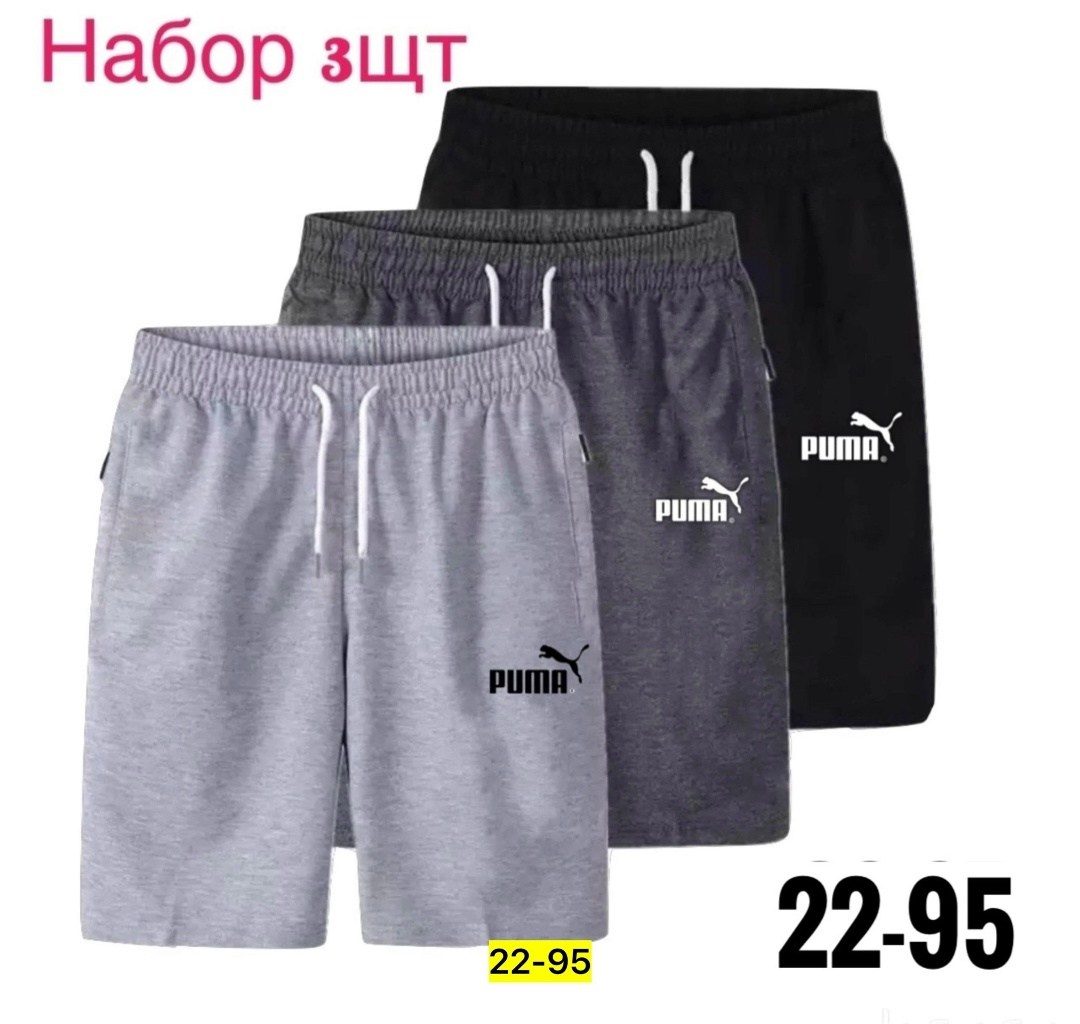 шорты мужские puma,шорты puma better essentials shorts 9" tr,шорты мужские,мужские повседневные шорты,шорты мужские спортивные