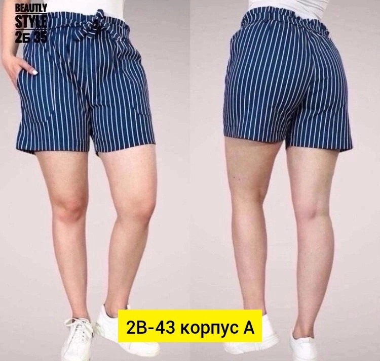 шорты женские,шорты,шорты женские летние,шорты трикотажные,шорты бриджи