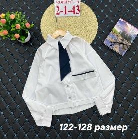 Рубашка