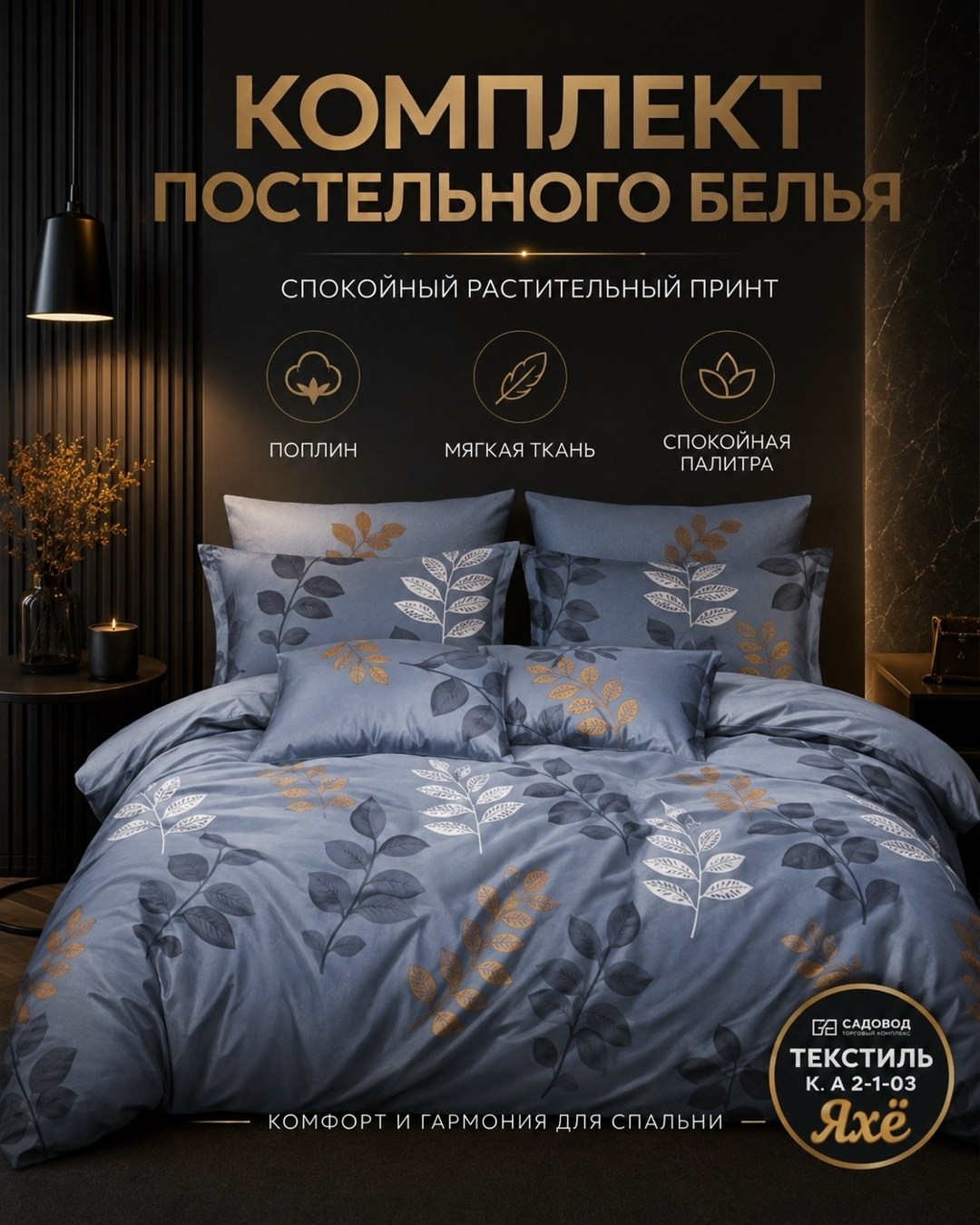 комплект постельного белья полисатин евро,комплект постельного белья,комплект постельного белье евро,комплект постельного белья сатин,комплект постельного белья сатин евро