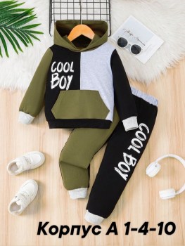 Костюм