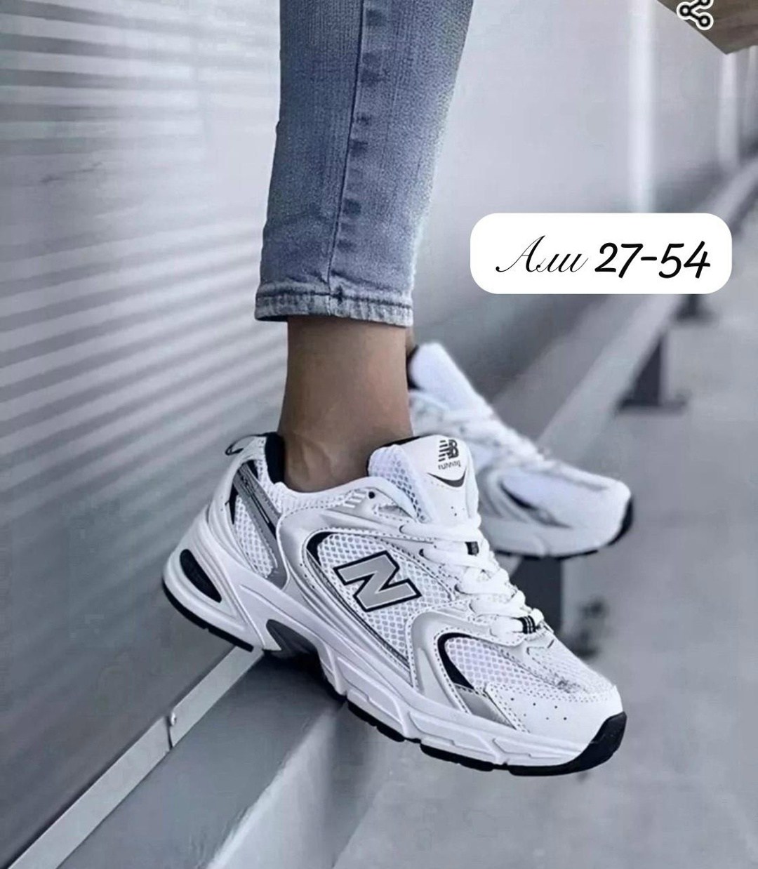 кроссовки new balance 530,кроссовки женские new balance 530,кроссовки new balance 530 white silver,кроссовки женские new balance,женские кроссовки