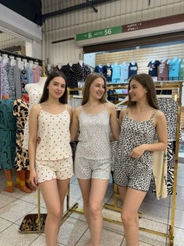Домашняя одежда