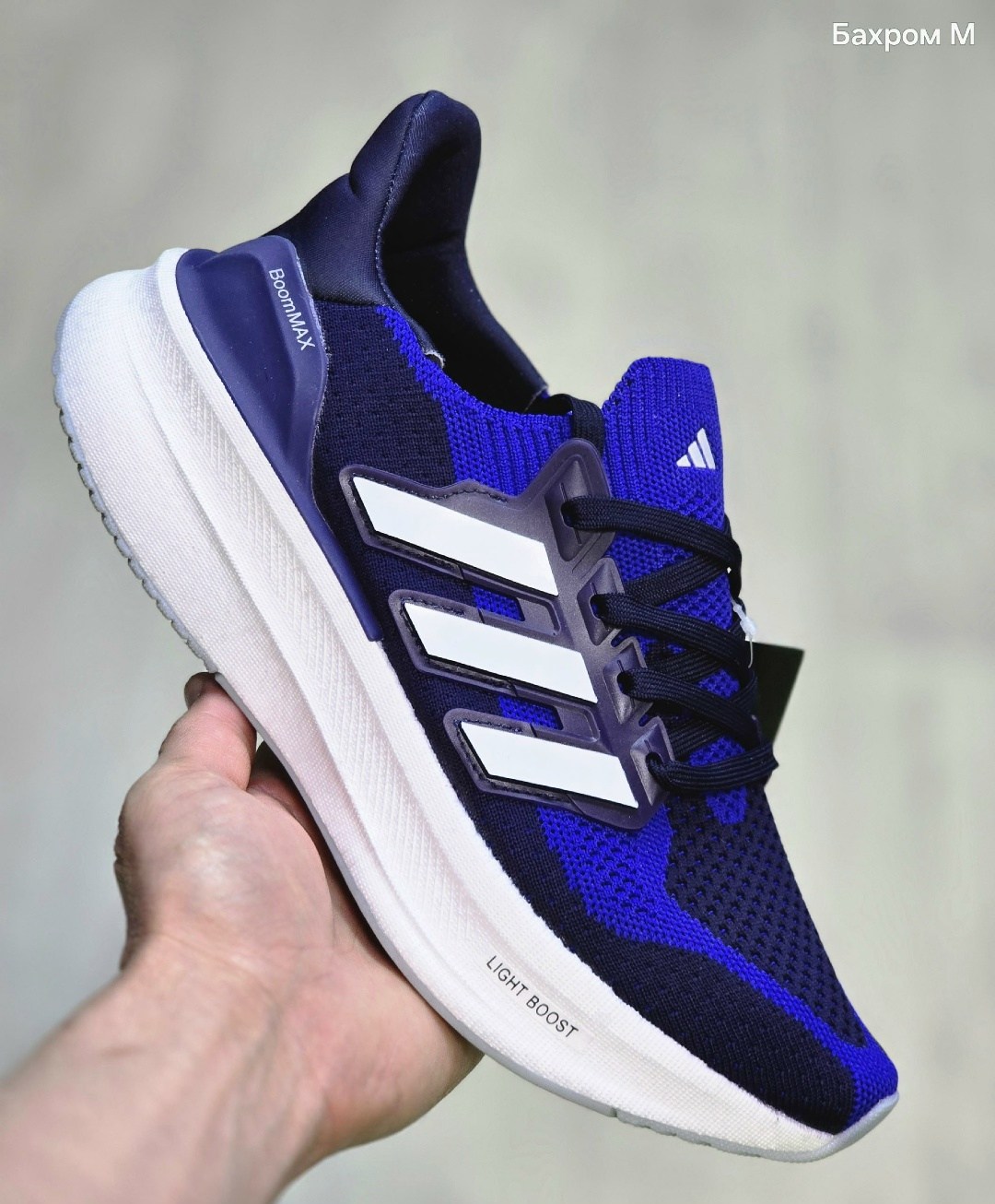 кроссовки adidas ultraboost,adidas ultra boost,кроссовки adidas,мужские кроссовки adidas ultraboost,adidas ultraboost