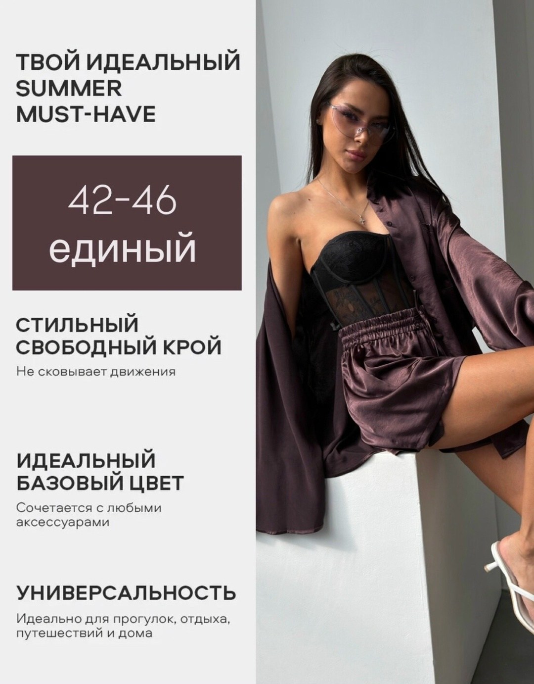 костюмчик,женские костюмы,костюм с шортам,