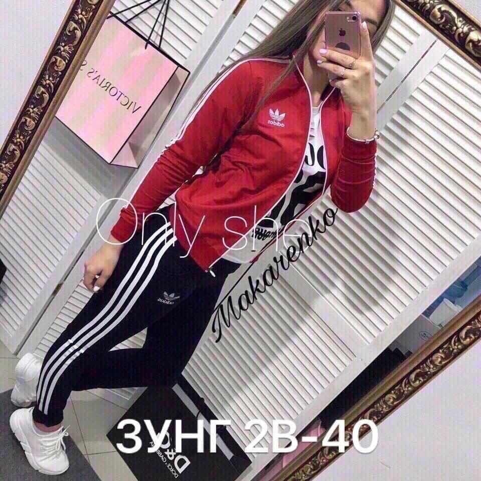 девушки в спортивном костюме adidas красный,женский спортивный костюм,спортивный костюм женский адидас 2022,женский спортивный костюм адидас,модные спортивные костюмы