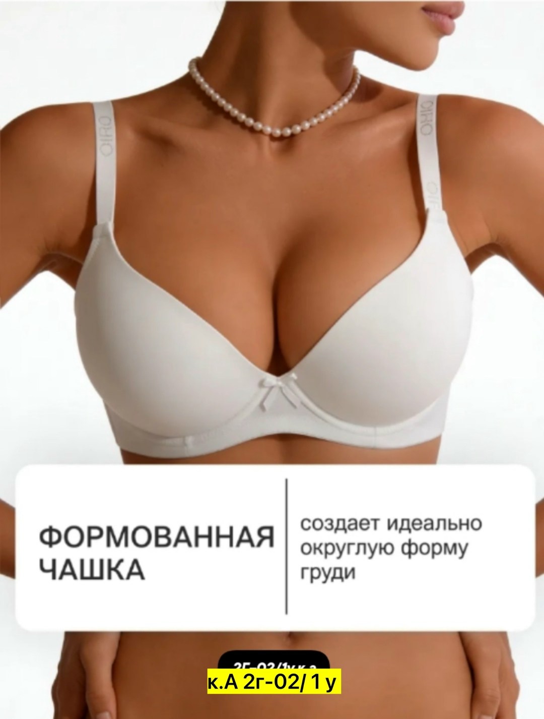 бюстгальтер,бюстгальтер пушап,модели бюстгальтера,бюстгальтер женские,бюстгальтер женский белый